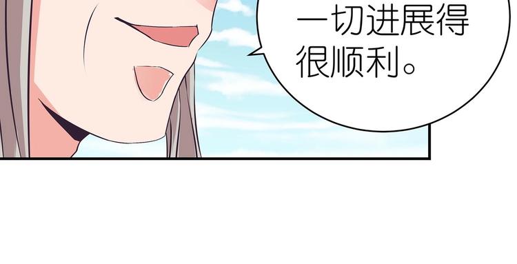 第33话 赤芒洲修士(1/2)-第34话
