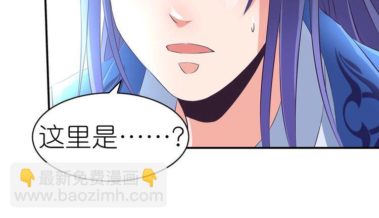 第35话 血狱秘境的消息(1/2)-第36话
