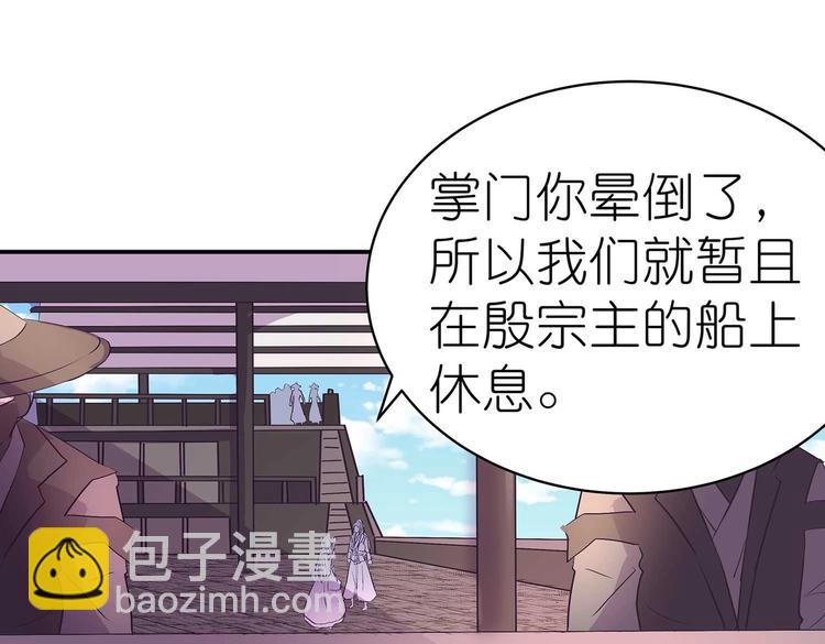 第35话 血狱秘境的消息(1/2)-第36话
