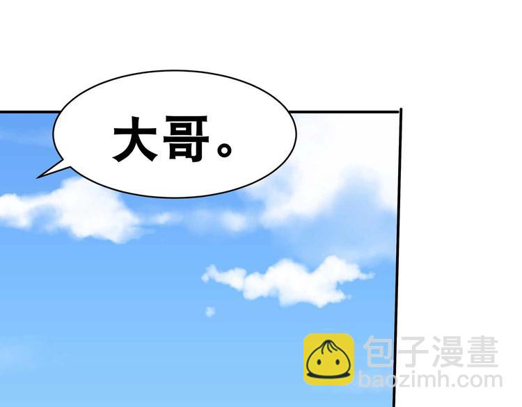 第35话 血狱秘境的消息(1/2)-第36话