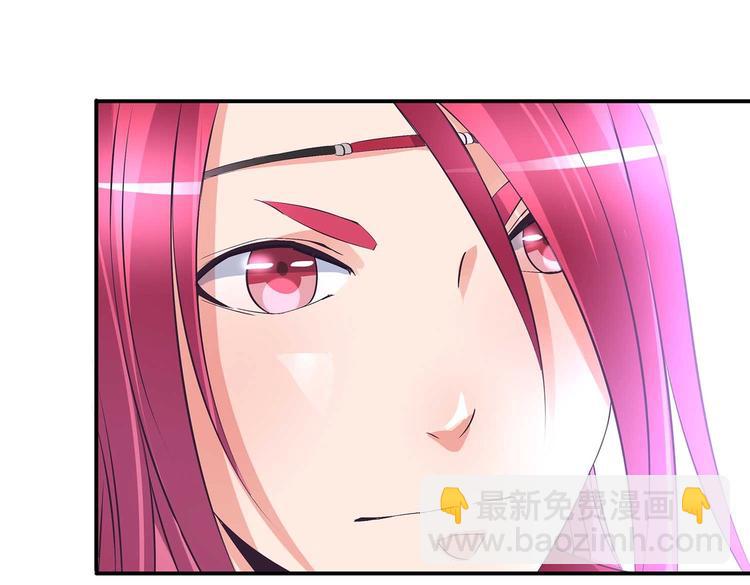 第35话 血狱秘境的消息(1/2)-第36话