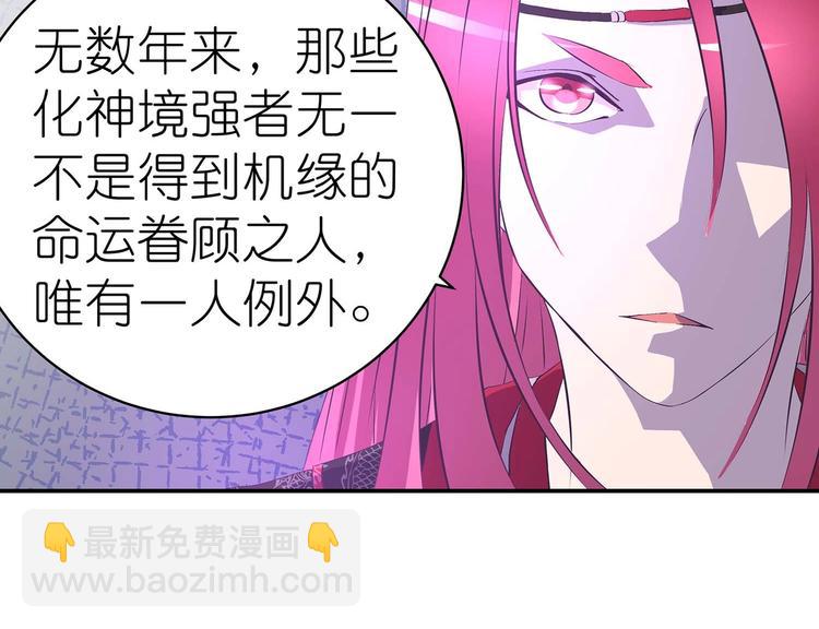 第35话 血狱秘境的消息(1/2)-第36话