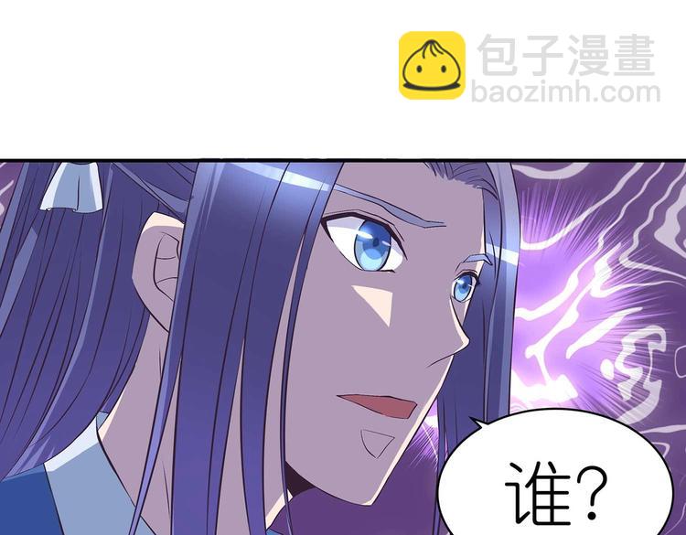 第35话 血狱秘境的消息(1/2)-第36话
