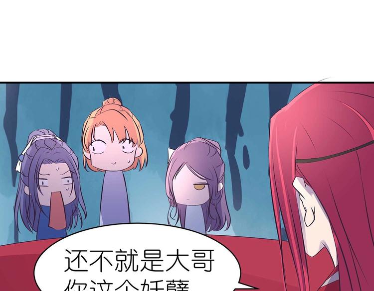 第35话 血狱秘境的消息(1/2)-第36话