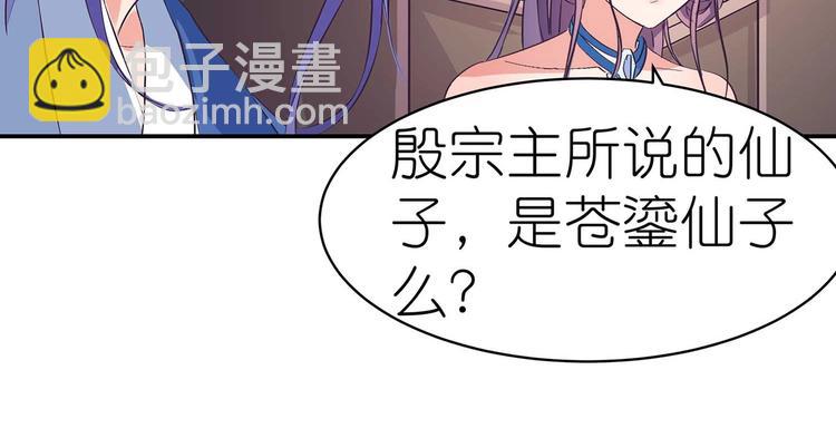 第35话 血狱秘境的消息(1/2)-第36话