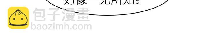 第35话 血狱秘境的消息(1/2)-第36话