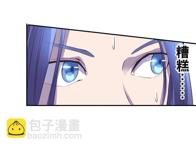 第35话 血狱秘境的消息(1/2)-第36话