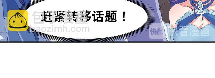 第35话 血狱秘境的消息(1/2)-第36话