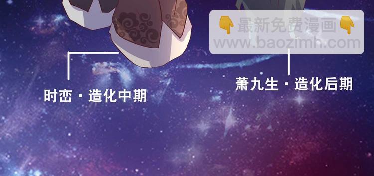 掌门情报-第38话
