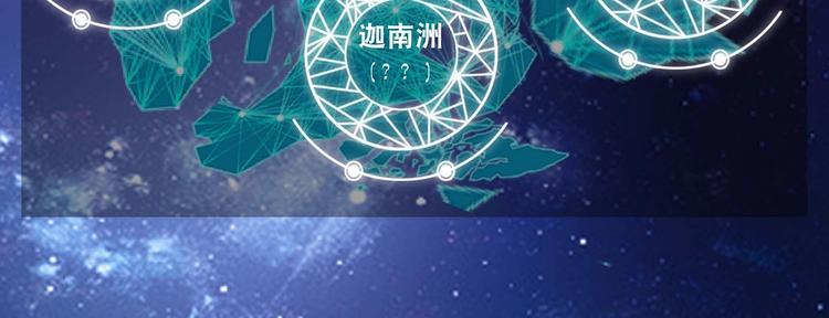 掌门情报-第38话
