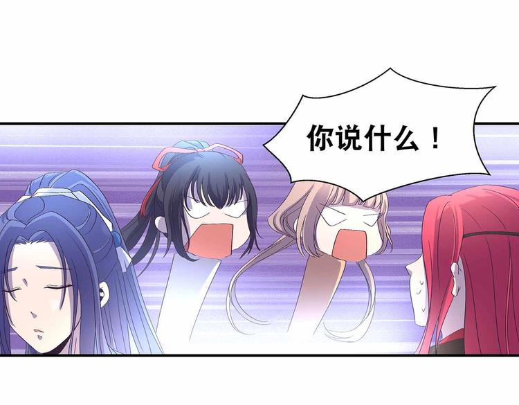 第38话 晋升气海境(1/2)-第40话