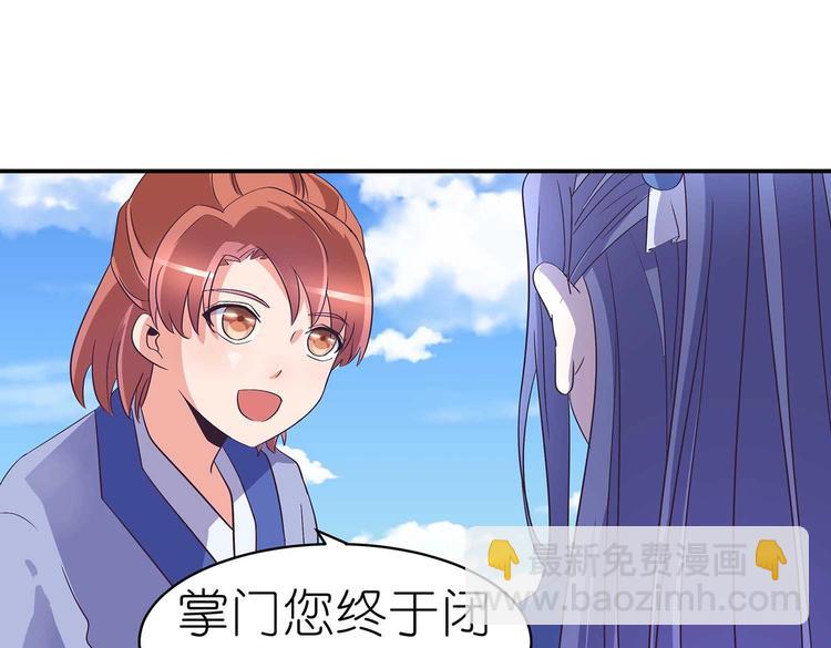 第38话 晋升气海境(1/2)-第40话