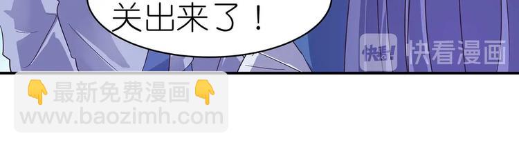 第38话 晋升气海境(1/2)-第40话