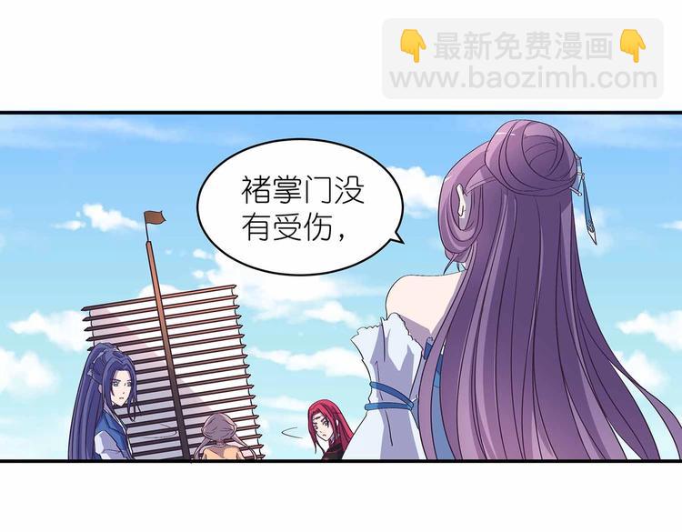 第38话 晋升气海境(1/2)-第40话