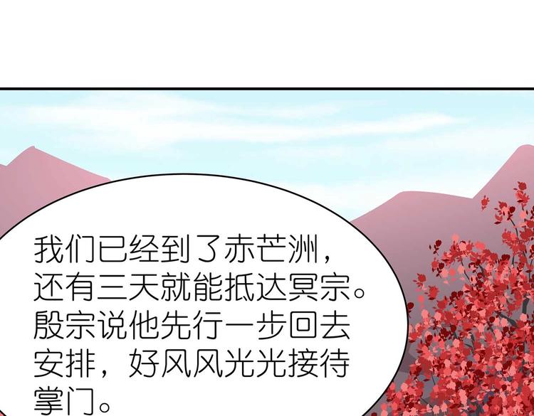 第38话 晋升气海境(1/2)-第40话
