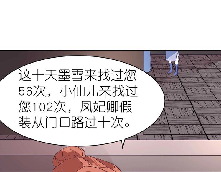 第38话 晋升气海境(1/2)-第40话