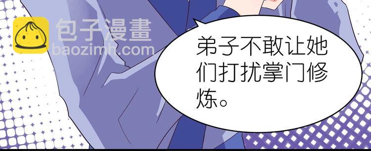 第38话 晋升气海境(1/2)-第40话