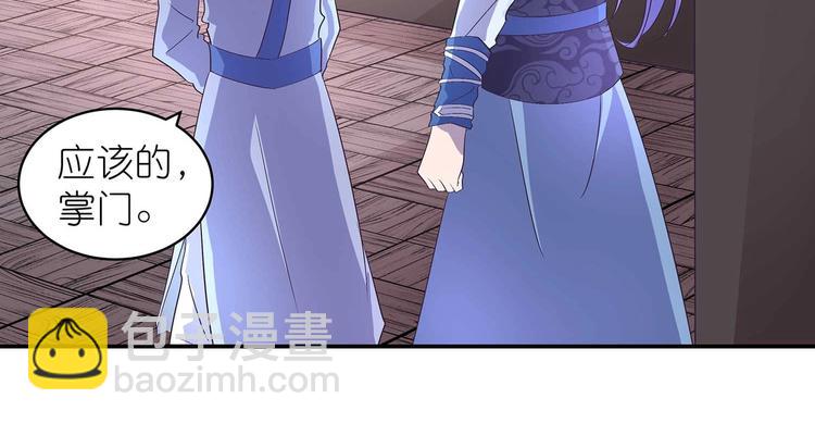 第38话 晋升气海境(1/2)-第40话
