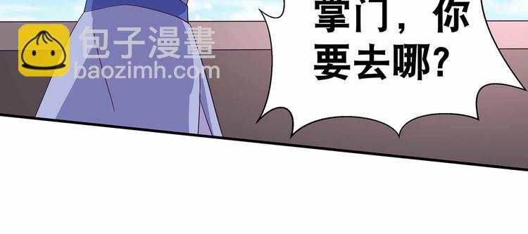 第38话 晋升气海境(1/2)-第40话