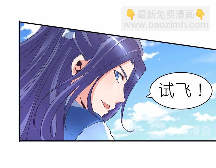 第38话 晋升气海境(1/2)-第40话