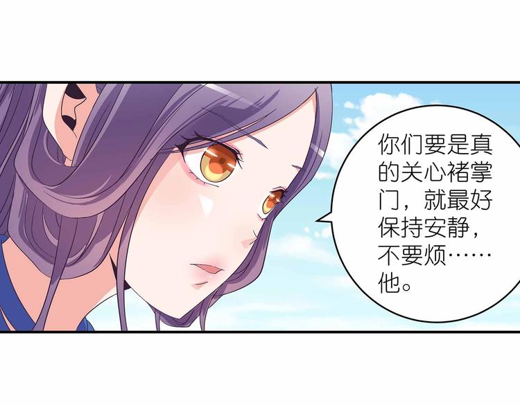 第38话 晋升气海境(1/2)-第40话