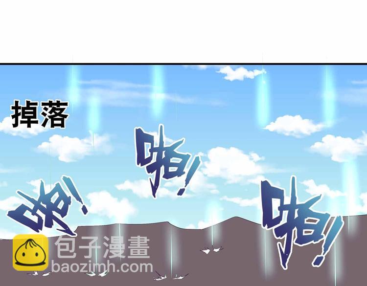 第40话 剑气凌人(1/2)-第42话