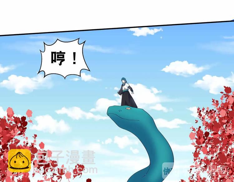 第40话 剑气凌人(1/2)-第42话
