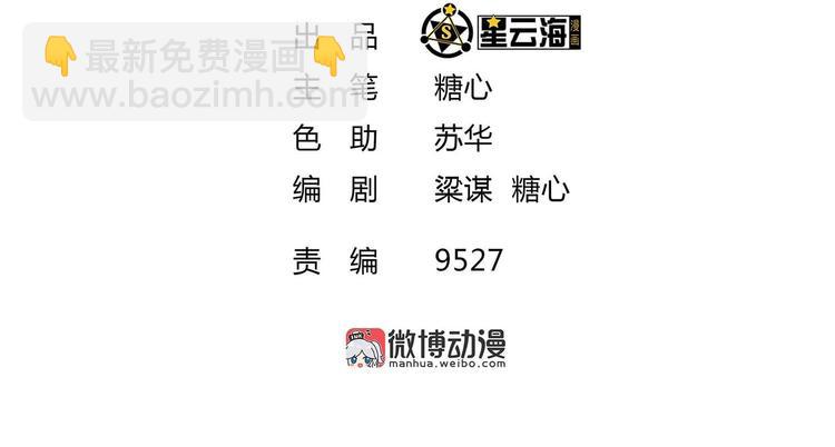 第40话 剑气凌人(1/2)-第42话