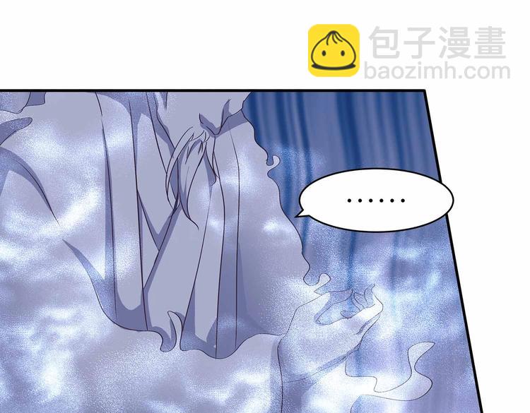 第42话 结怨御灵门(1/2)-第44话