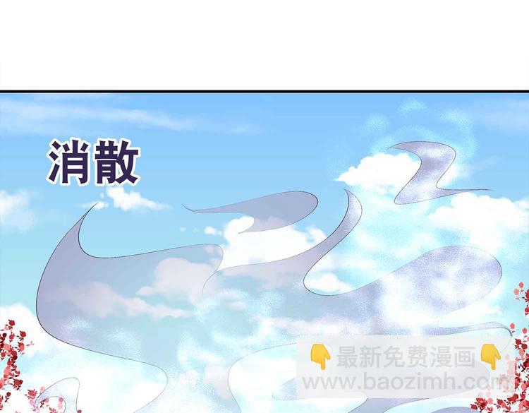 第42话 结怨御灵门(1/2)-第44话
