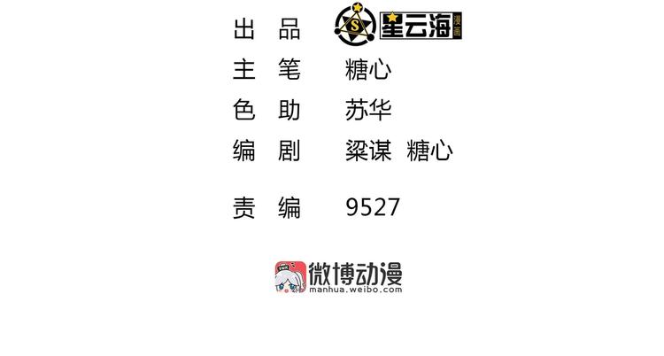 第42话 结怨御灵门(1/2)-第44话