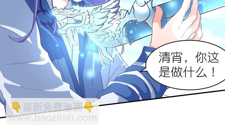 第42话 结怨御灵门(1/2)-第44话