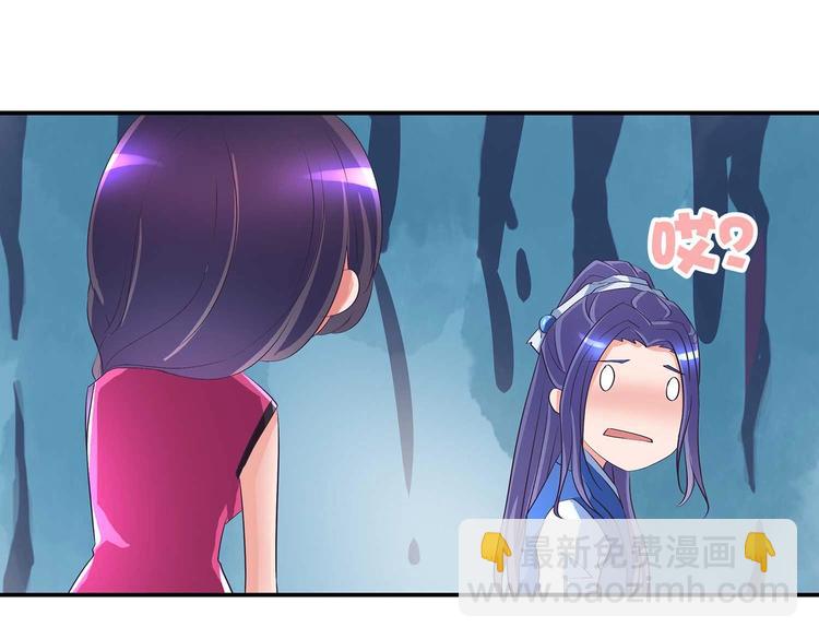第42话 结怨御灵门(1/2)-第44话