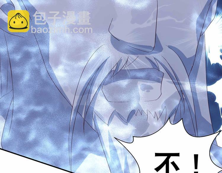 第42话 结怨御灵门(1/2)-第44话