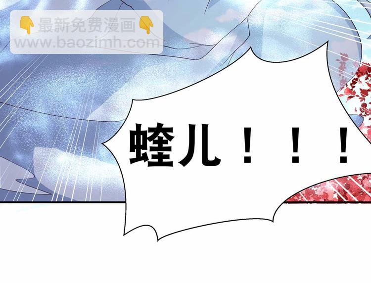 第42话 结怨御灵门(1/2)-第44话