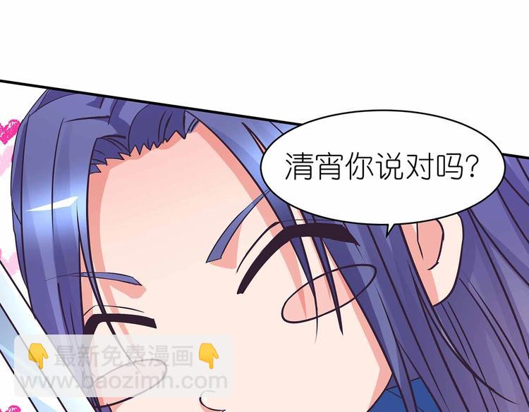 第44话 身份曝光？(1/2)-第46话