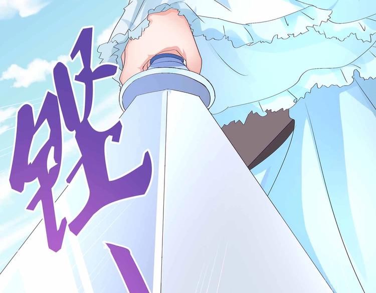 第44话 身份曝光？(1/2)-第46话
