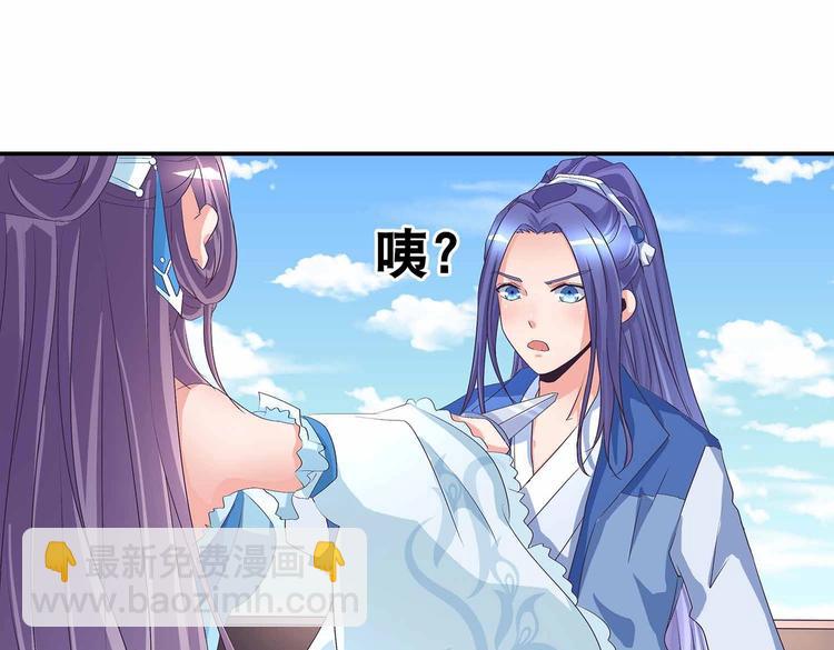 第44话 身份曝光？(1/2)-第46话