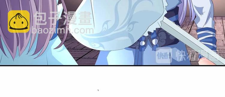 第44话 身份曝光？(1/2)-第46话