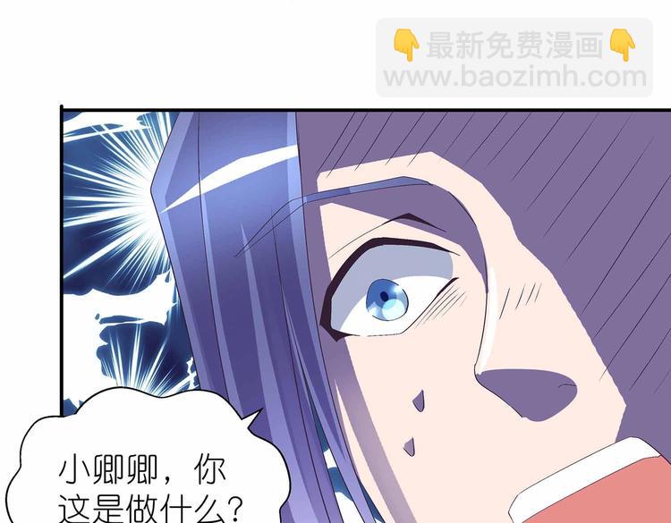 第44话 身份曝光？(1/2)-第46话