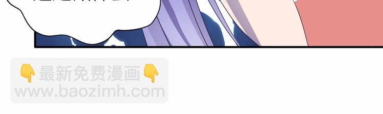 第44话 身份曝光？(1/2)-第46话
