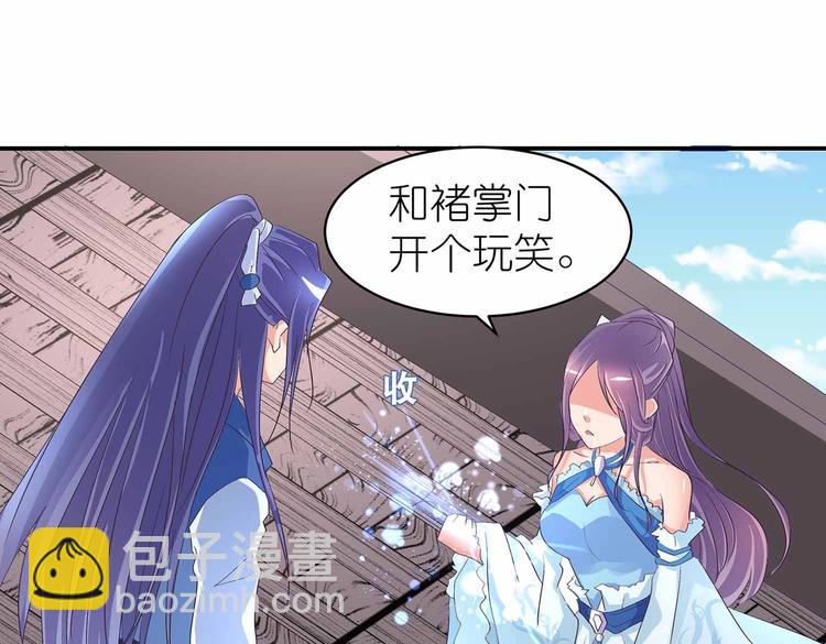 第44话 身份曝光？(1/2)-第46话