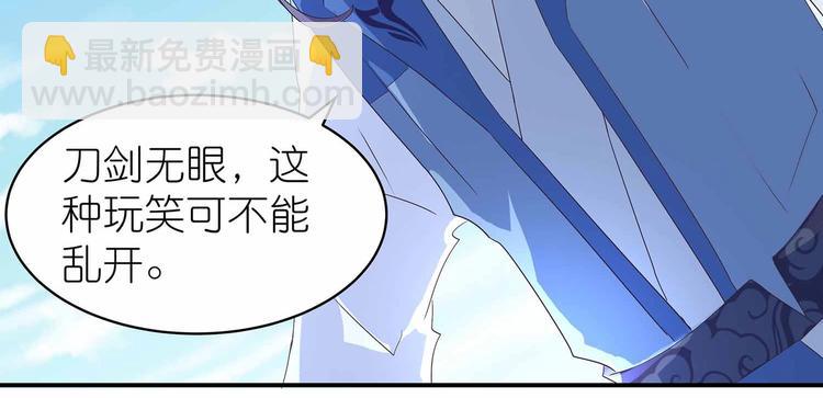 第44话 身份曝光？(1/2)-第46话