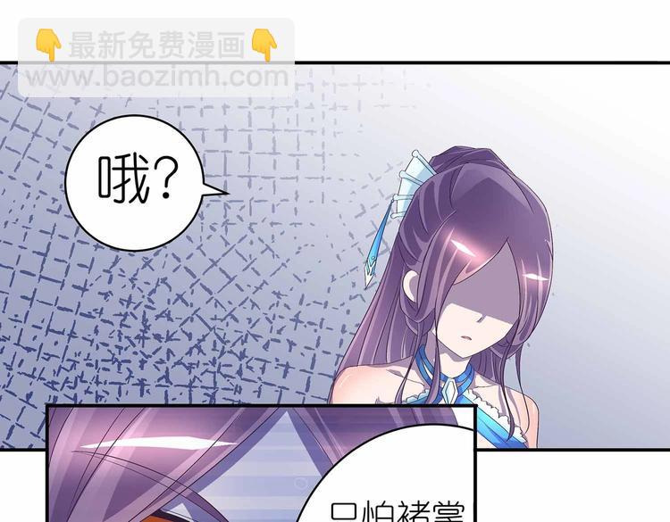 第44话 身份曝光？(1/2)-第46话