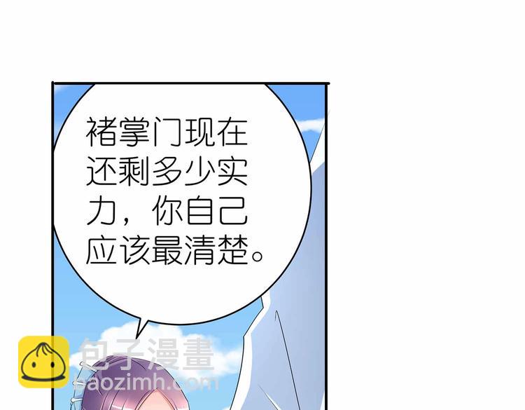 第44话 身份曝光？(1/2)-第46话