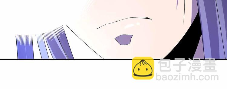 第44话 身份曝光？(1/2)-第46话