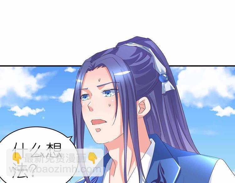 第44话 身份曝光？(1/2)-第46话