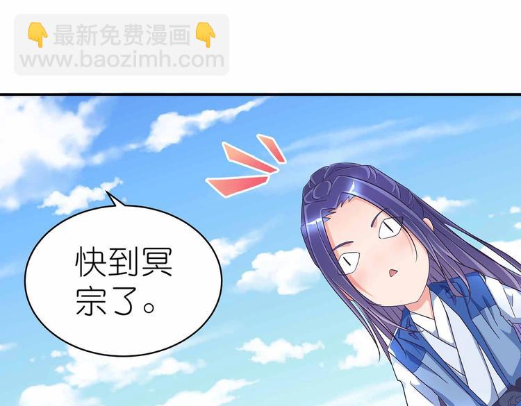 第44话 身份曝光？(1/2)-第46话