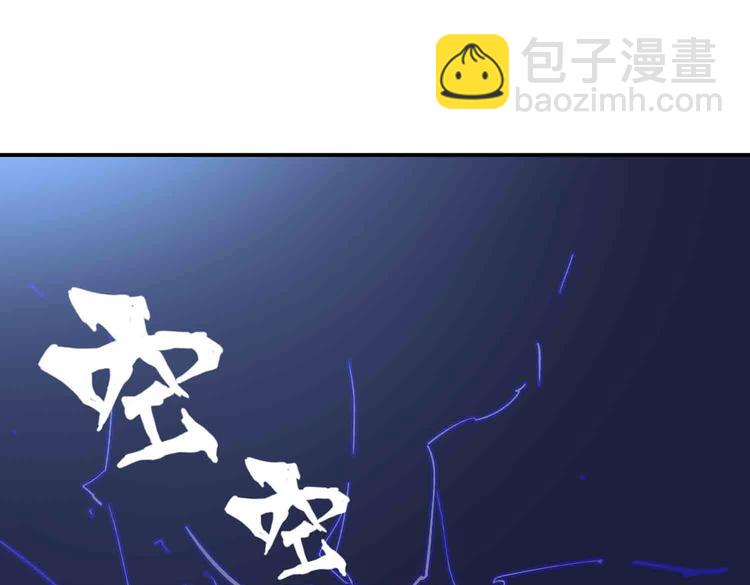 第46话 褚烬离降临(1/2)-第48话
