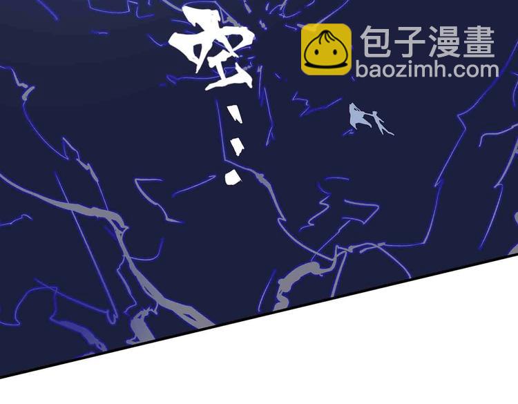 第46话 褚烬离降临(1/2)-第48话